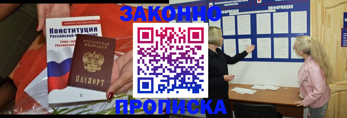 временная регистрация госуслуги в Алагире